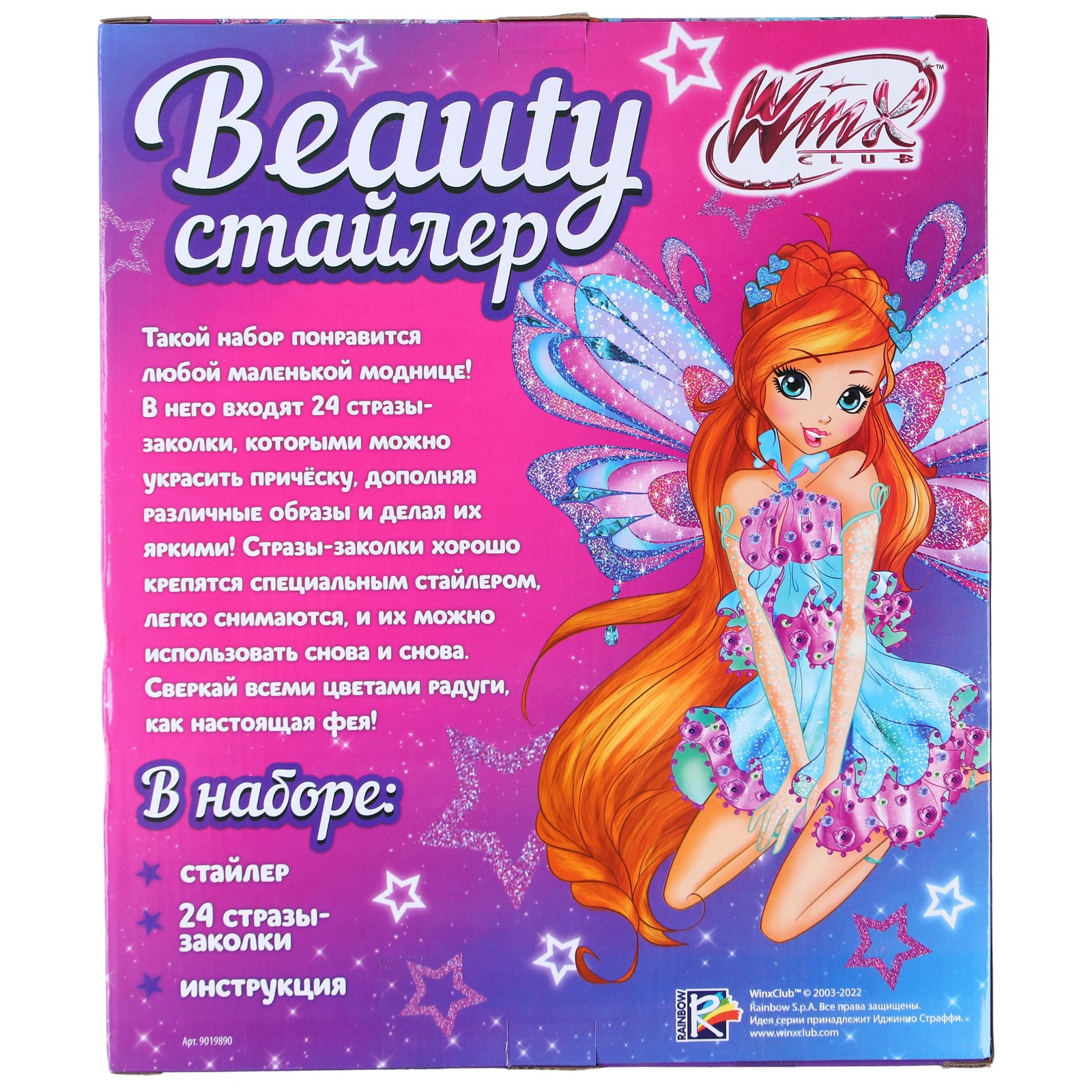 Игровой набор Winx «Beauty стайлер» - фото 6