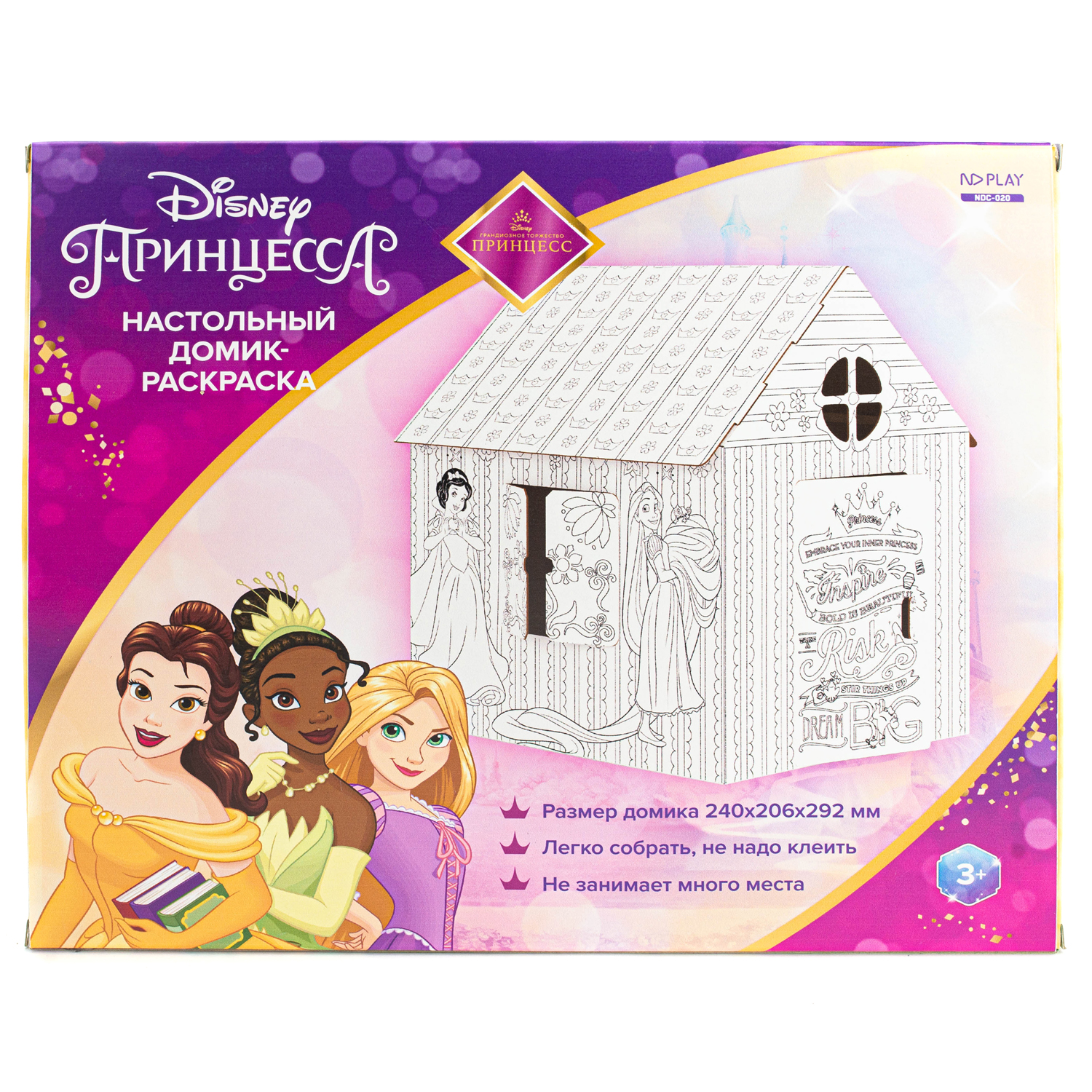 Игрушка ND Play Домик-раскраска Принцессы NDC-019 - фото 2