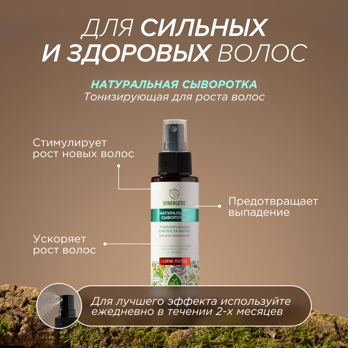 Подарочный набор Synergetic для ухода за телом и волосами Spa beauty 6 шт средств - фото 11