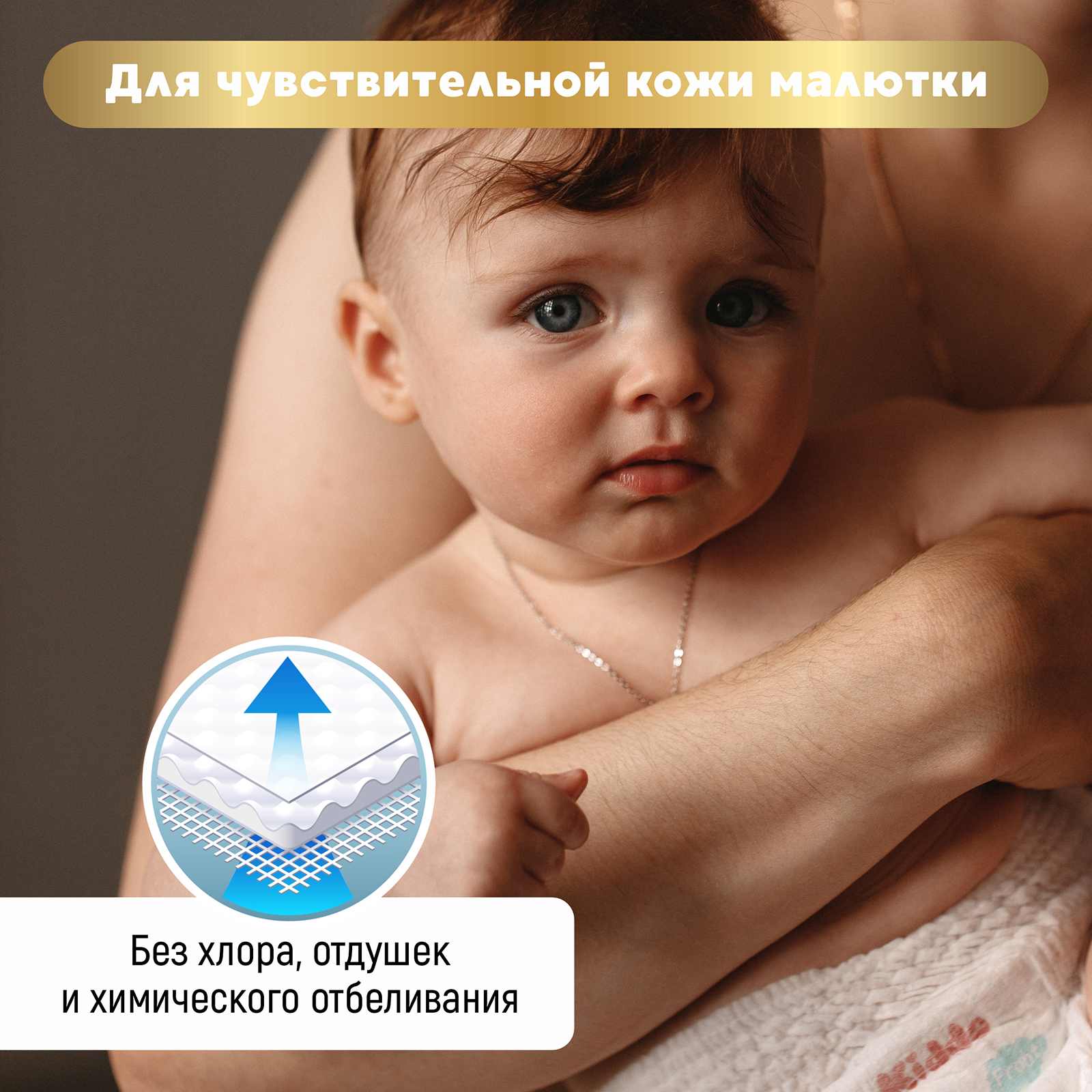 Подгузники MyKiddo Premium для новорожденных 0-6 кг размер S 2 уп по 24 шт - фото 8