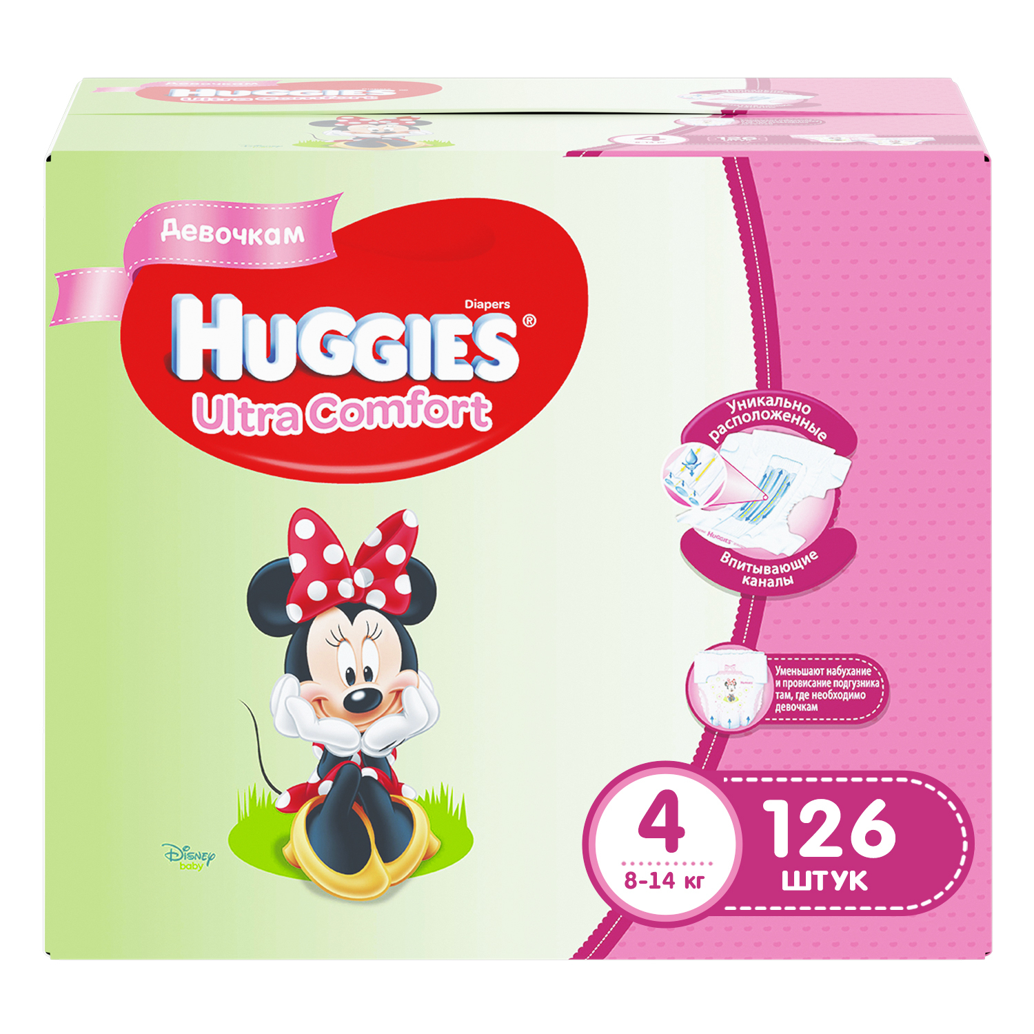 Подгузники для девочек Huggies Ultra Comfort Disney 4 8-14кг 126шт - фото 2