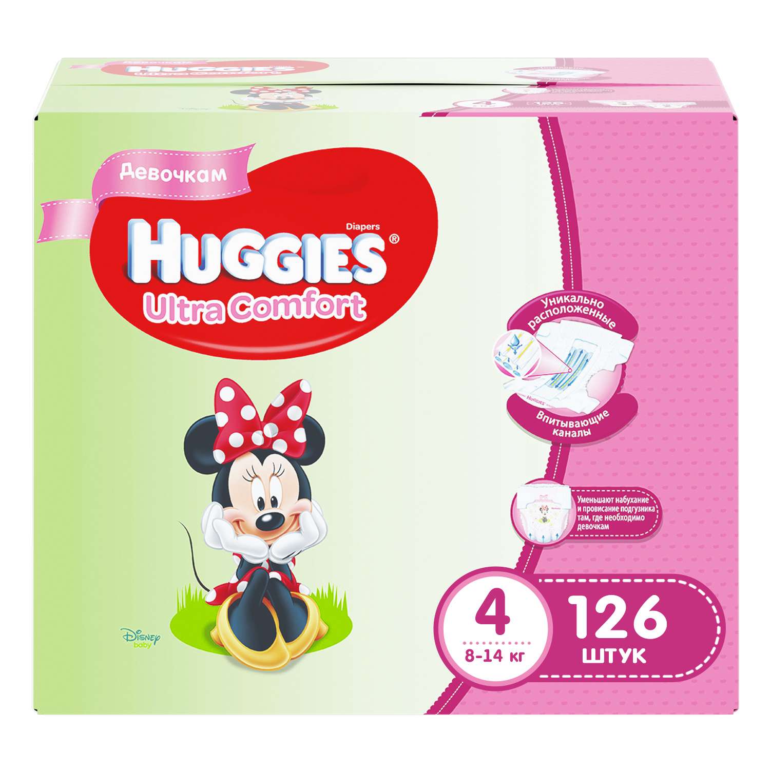 Подгузники для девочек Huggies Ultra Comfort Disney 4 8-14кг 126шт - фото 2