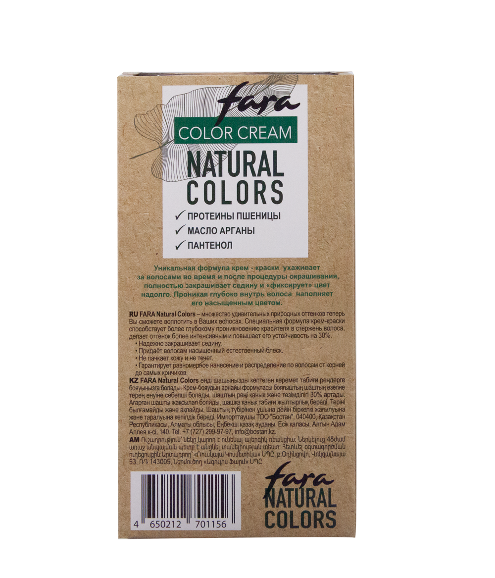 Краска для волос FARA Natural Colors Soft 306 золотой каштан - фото 8