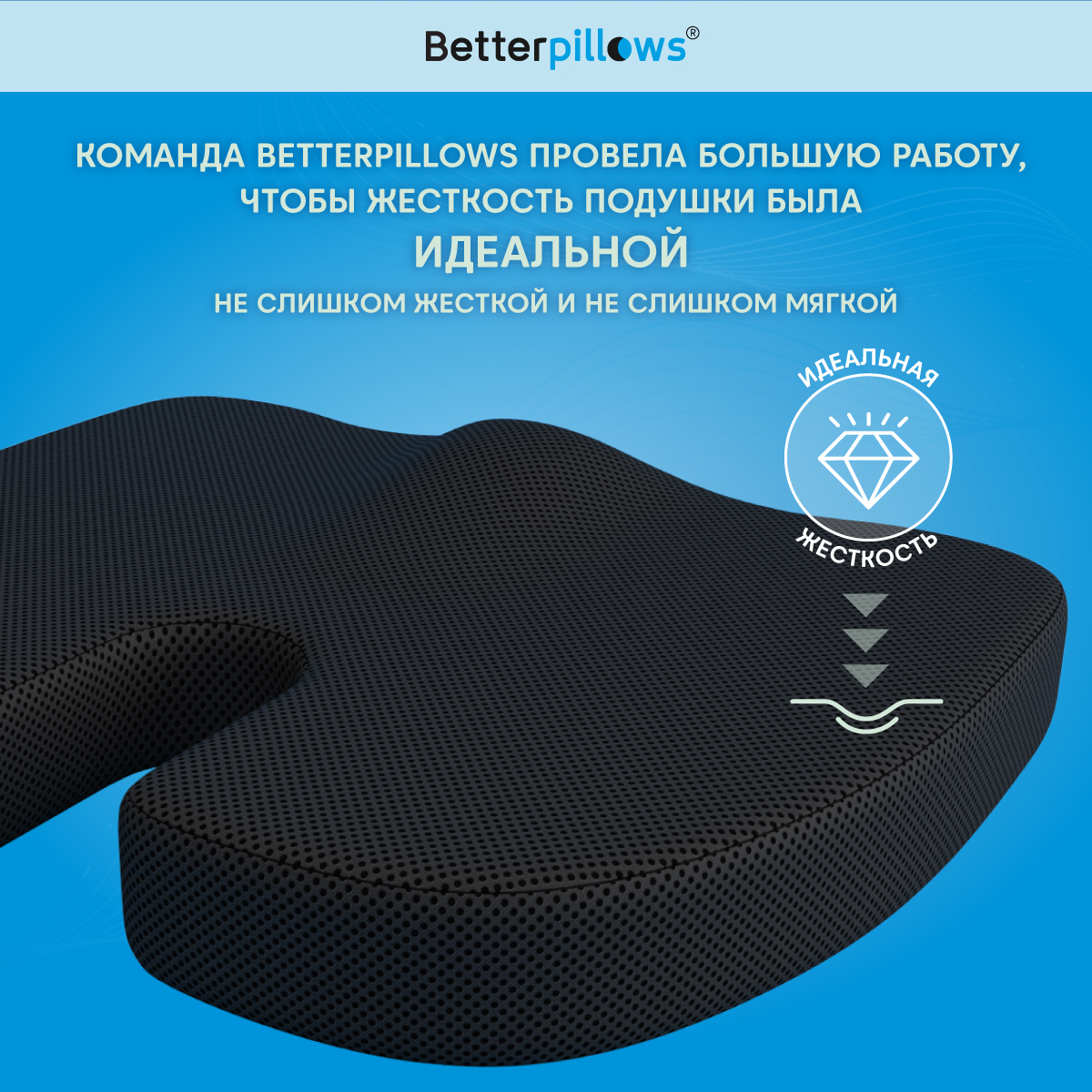 Ортопедическая подушка Betterpillows Comfort seat black - фото 6