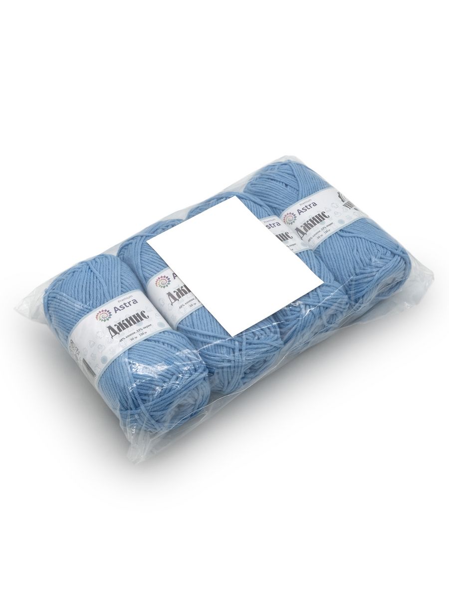 Пряжа для вязания Astra Premium джинс для повседневной одежды акрил хлопок 50 гр 135 м 550 светло-голубой 4 мотка - фото 9