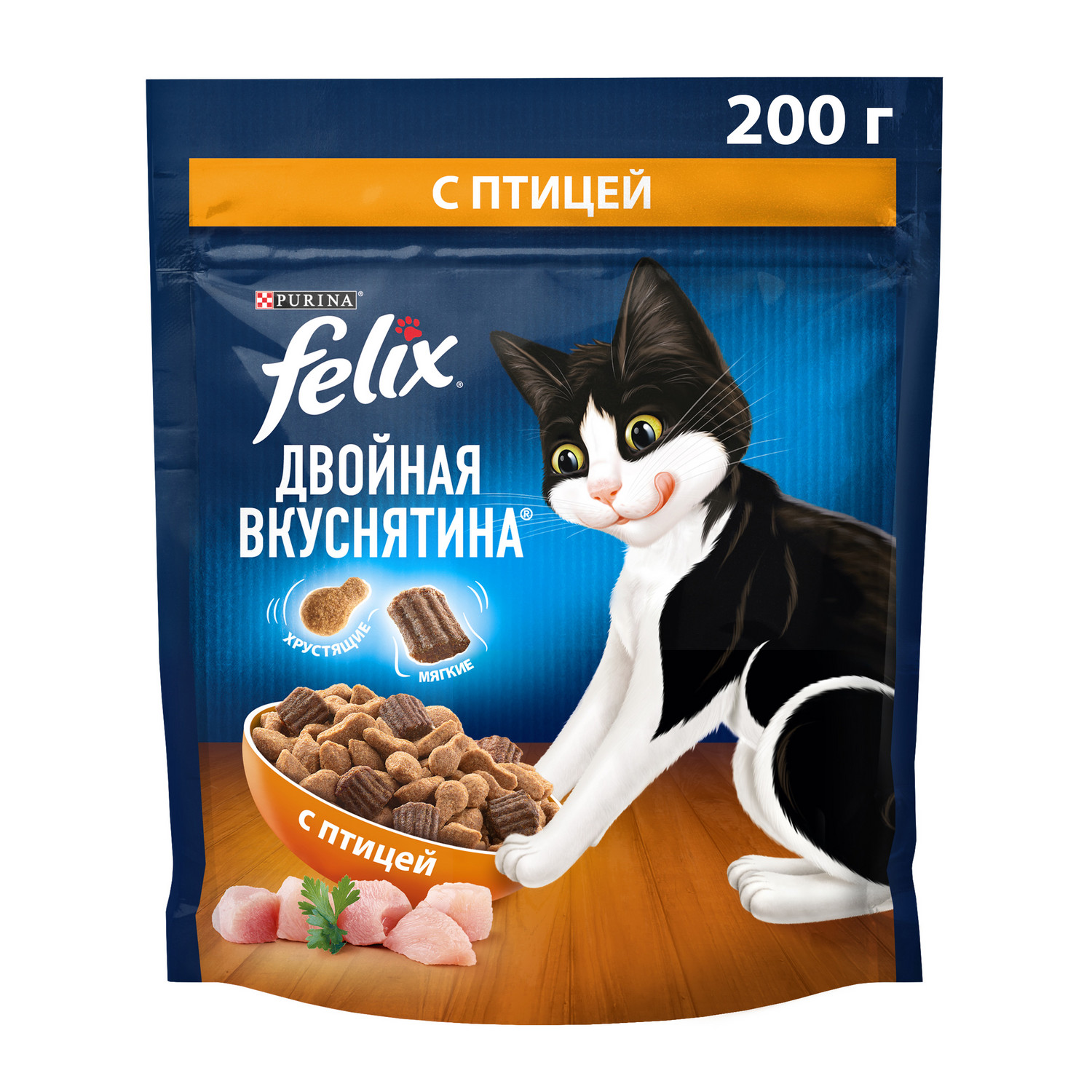 Сухой корм для кошек Felix 0.2 кг птица (для домашних, полнорационный) - фото 1