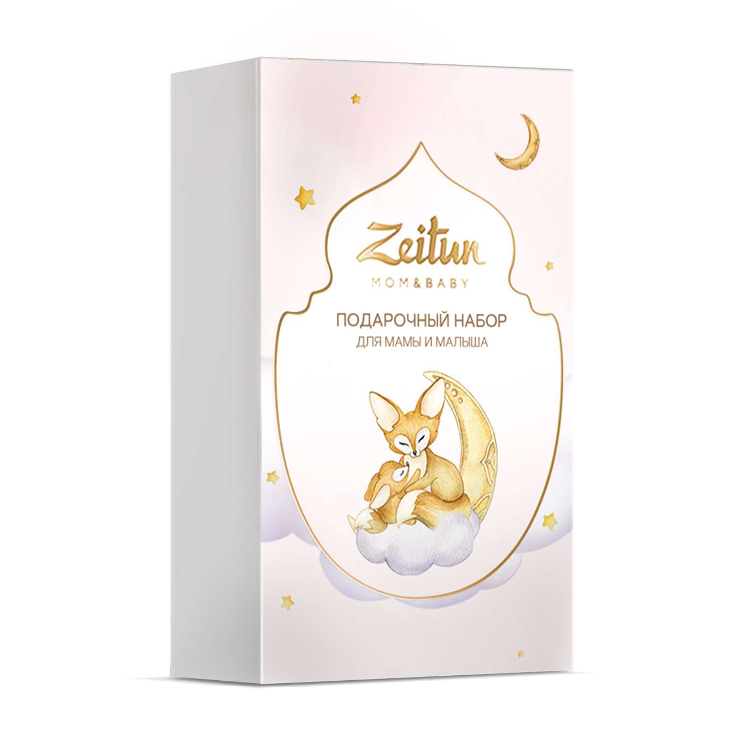 Подарочный набор для малыша Zeitun Забота и Нежность пенка для купания и молочко для тела - фото 2