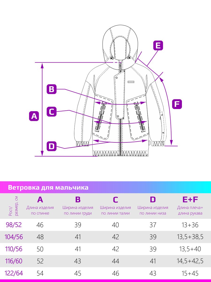 Ветровка NIKASTYLE 4л3924 орех - фото 9