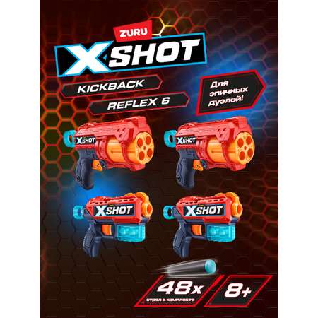 Набор для стрельбы X-SHOT  Combo 36234