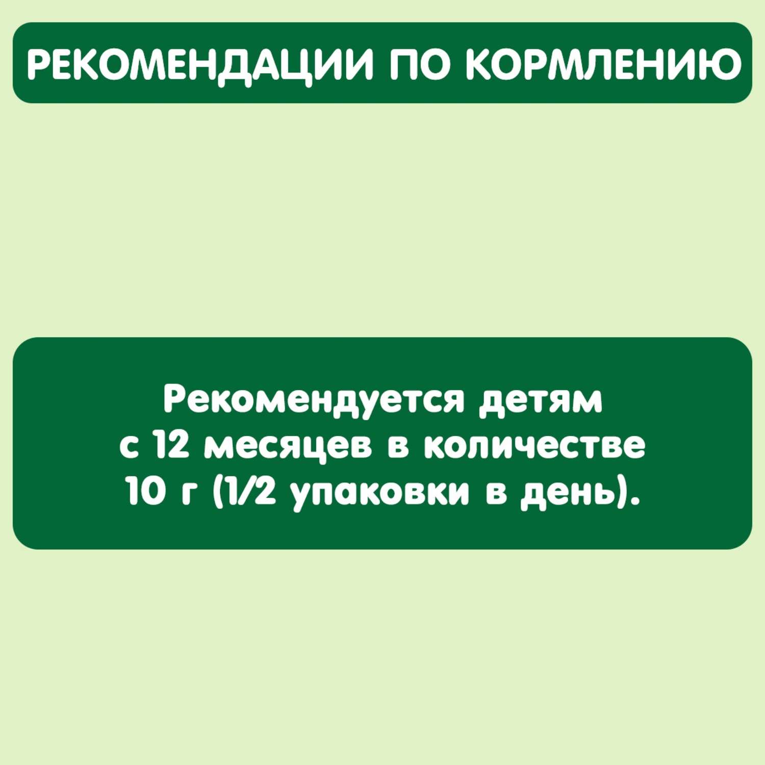 Палочки Gipopo кукурузные яблоко-ягоды 20г с 12месяцев - фото 4