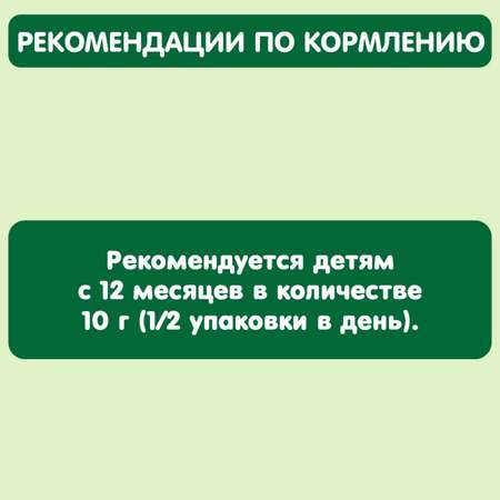 Палочки Gipopo кукурузные яблоко-ягоды 20г с 12месяцев