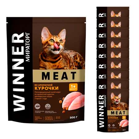 Корм сухой полнорационный Мираторг Winner Meat из ароматной курочки для взрослых кошек старше года 10 шт х 300 г