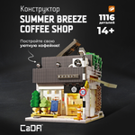 Конструктор CaDa Coffee Shop 1116 деталей C66007W