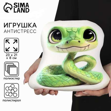 Антистресс игрушка mni mnu «Змея» зелёная