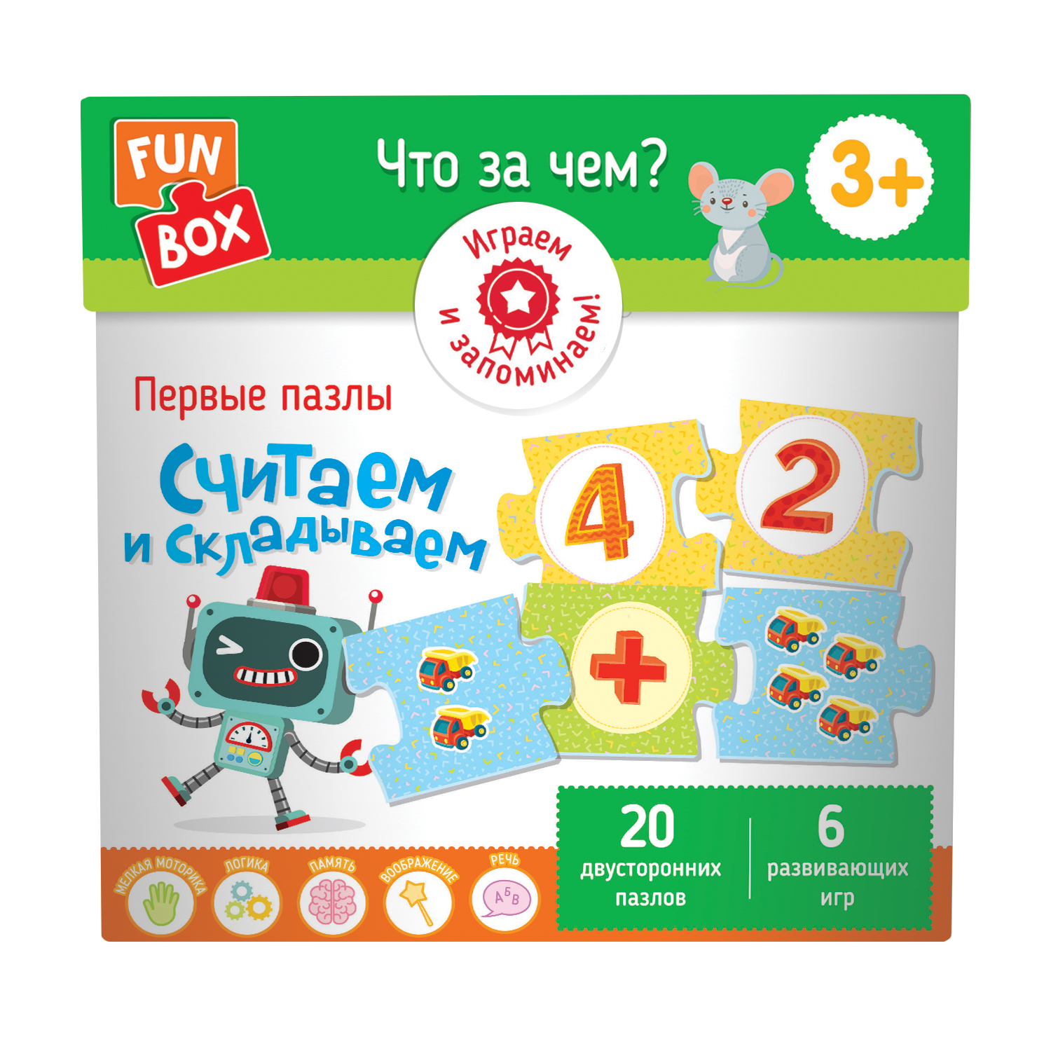 Игра развивающая FUN BOX Колекция умных игр Что за чем Считаем и складываем 38566 - фото 2