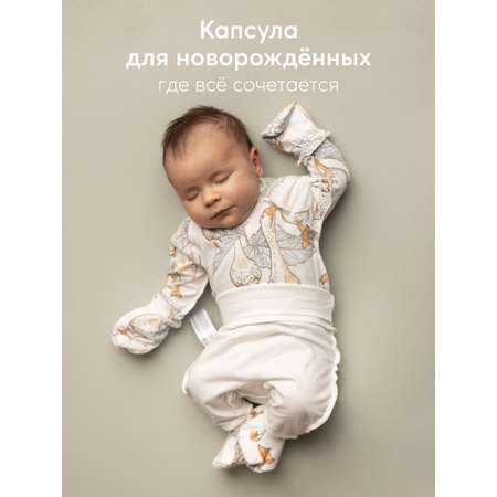 Комплект Happy Baby