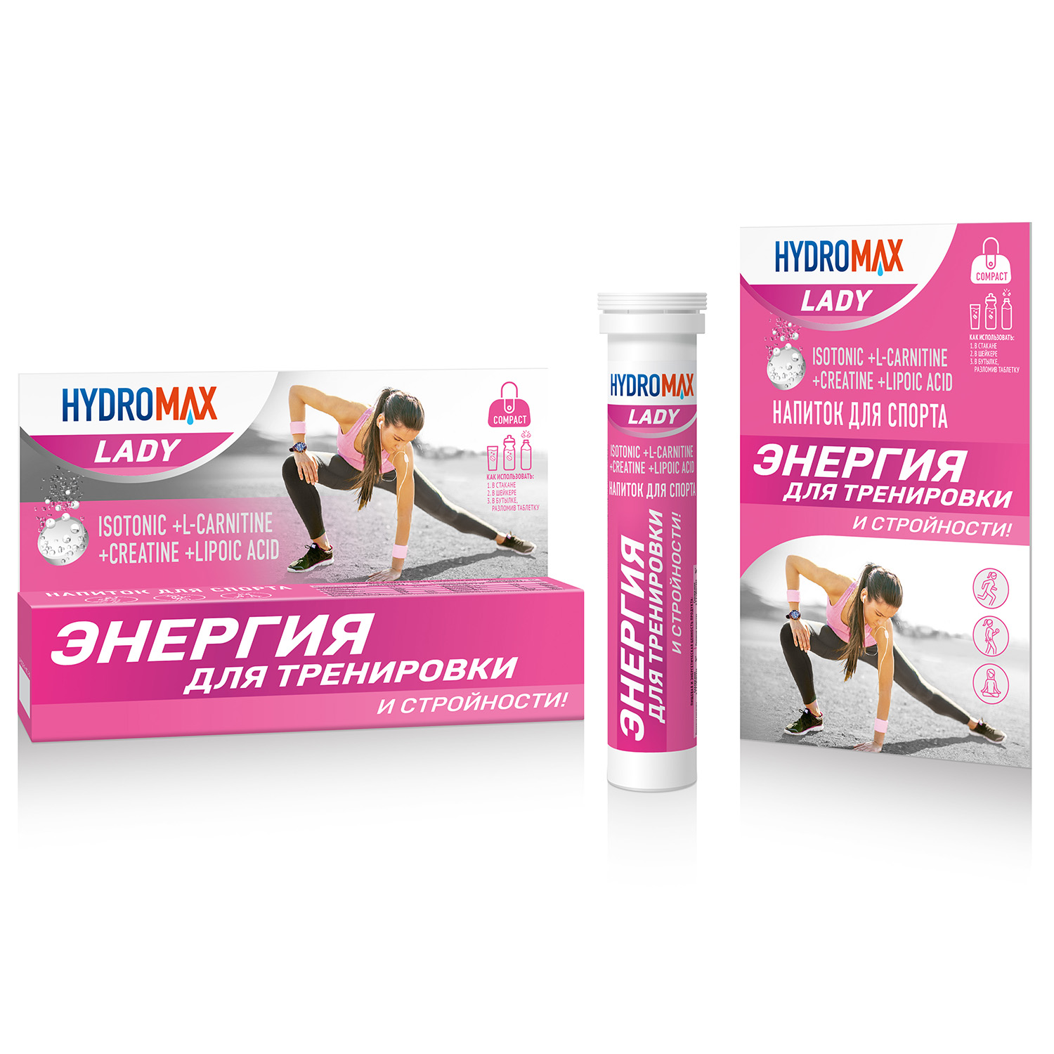 Концентрат для напитка Hydromax Lady 20шт*3.5г - фото 3