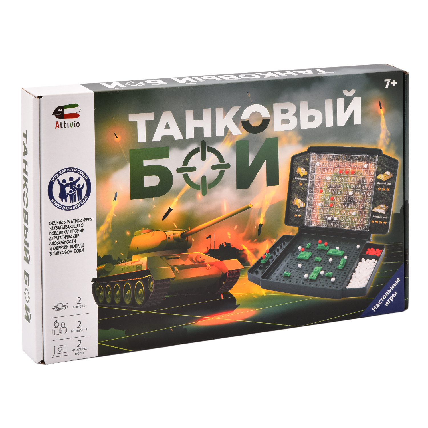 Игра настольная Attivio Танковый бой 02151 - фото 12