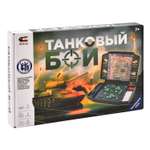 Игра настольная Attivio Танковый бой 02151