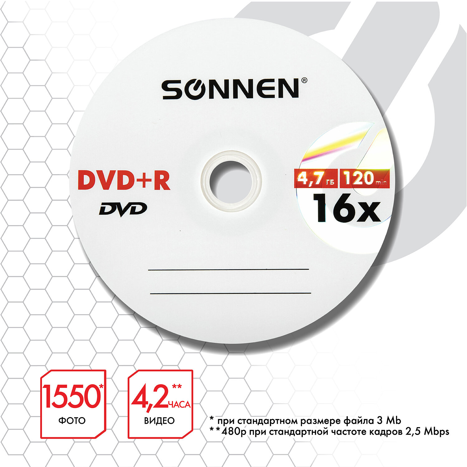 Диск для записи Sonnen DVD+R 4.7GB 16x Cake Box 25 шт