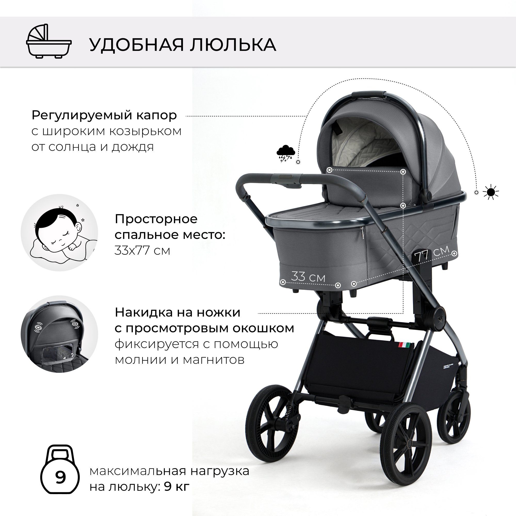 Коляска 2в1 Sweet Baby Elegante BRD Grey - фото 4