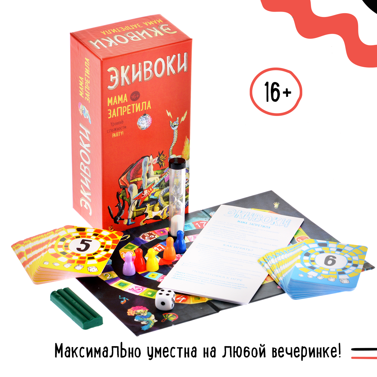 Настольная игра Экивоки - фото 3