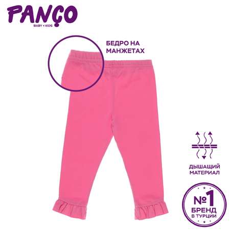 Легинсы PANCO