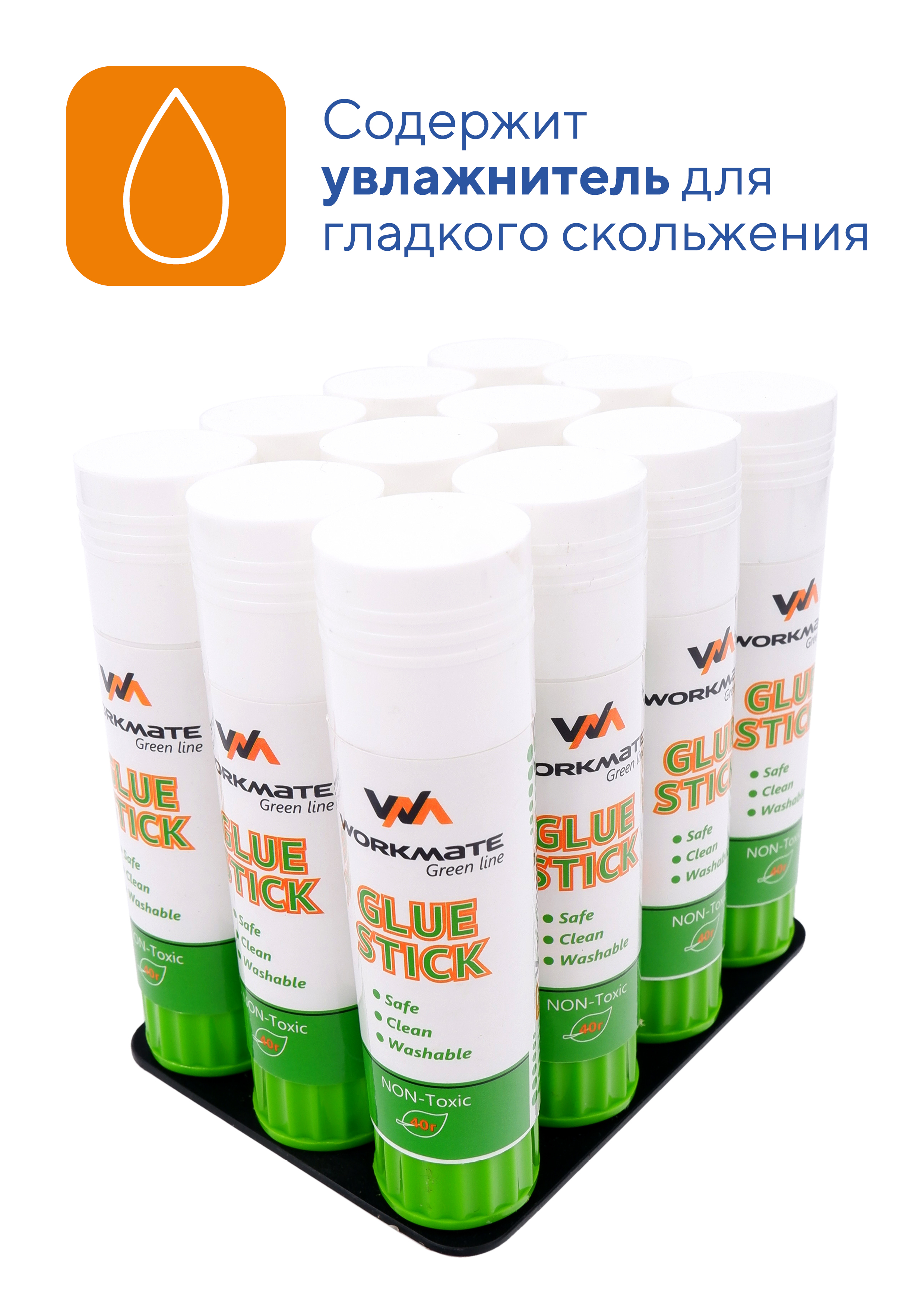 Клей-карандаш WORKMATE 40 г 2 шт. - фото 4
