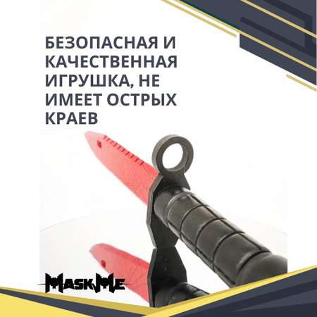 Штык-нож MASKME Байонет М-9 Алая паутина