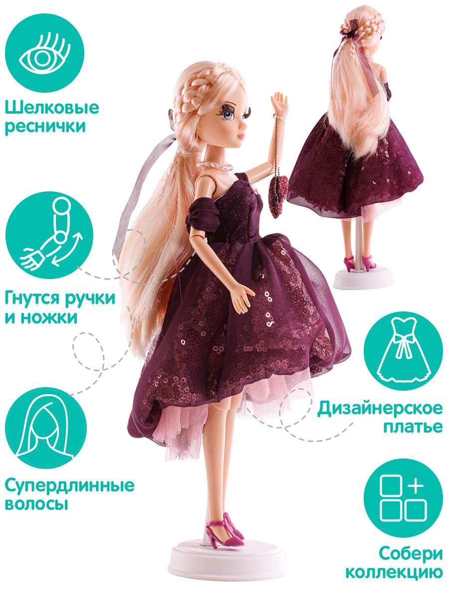 Кукла Sonya Rose серия Daily collection Вечеринка купить по цене 2570 ₽ в  интернет-магазине Детский мир