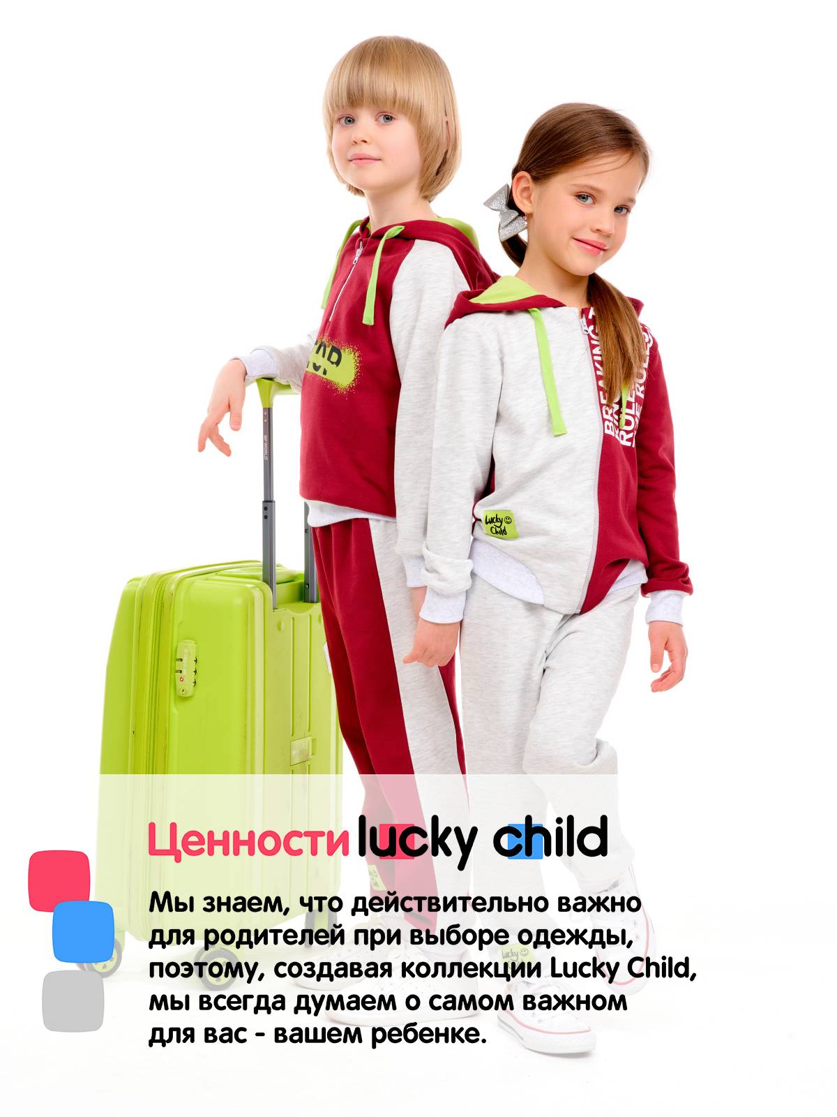 Футболка Lucky Child 92-26/2-12/молочный - фото 10