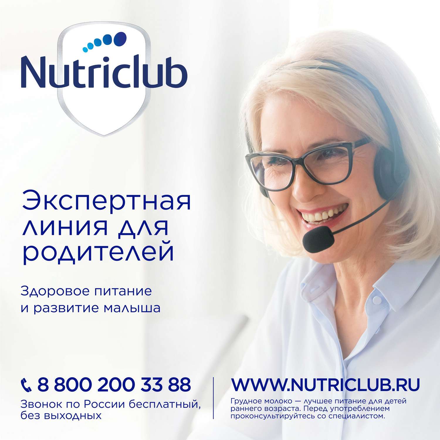 Смесь молочная Nutrilon Premium 1 600г с 0месяцев - фото 13