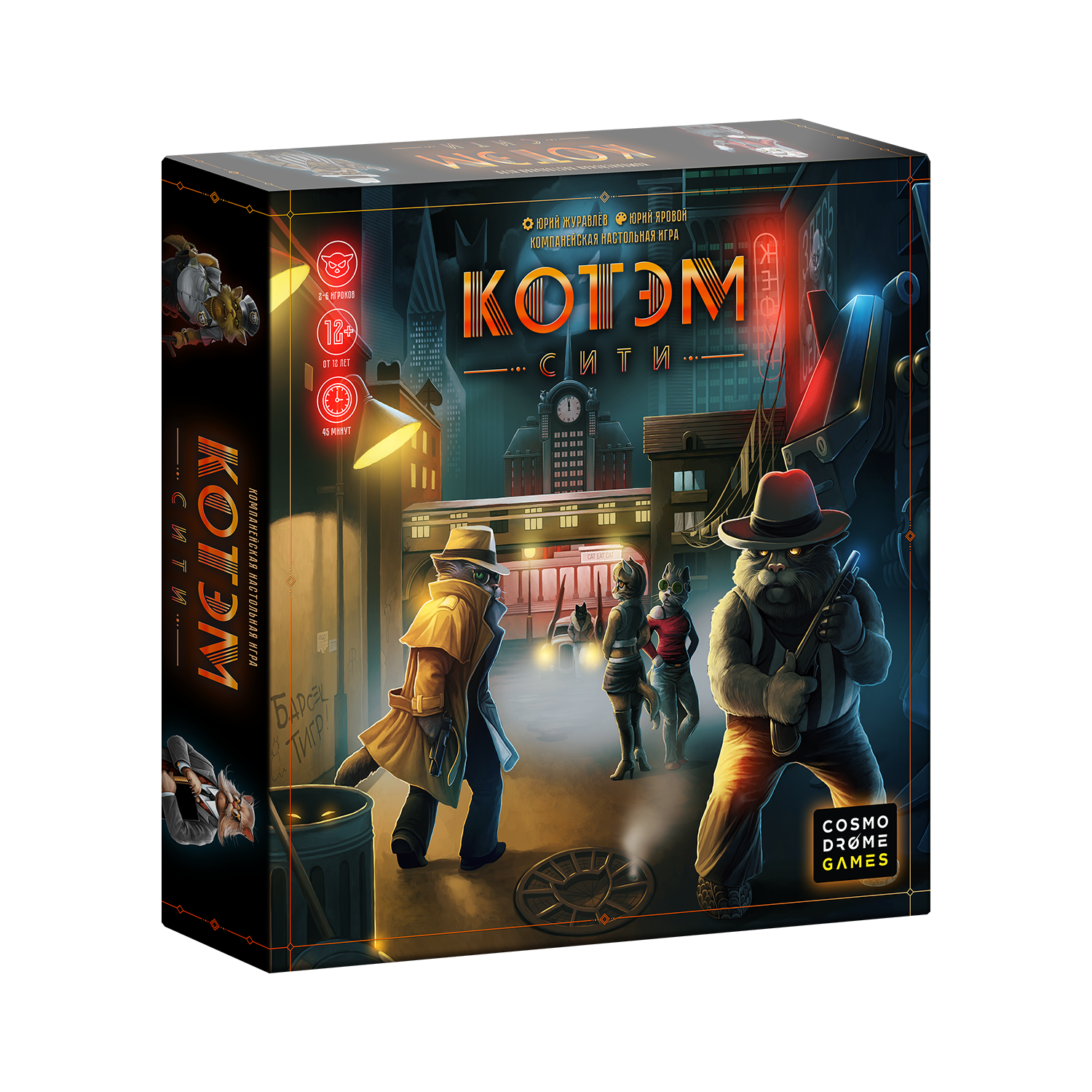 Игра настольная Cosmodrome Games Котэм Сити 52024 купить по цене 1149 ₽ в  интернет-магазине Детский мир