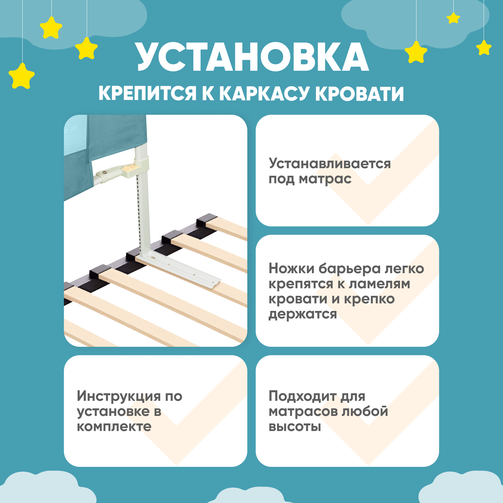 Защитный барьер для кровати Solmax 200 см изумрудный - фото 5