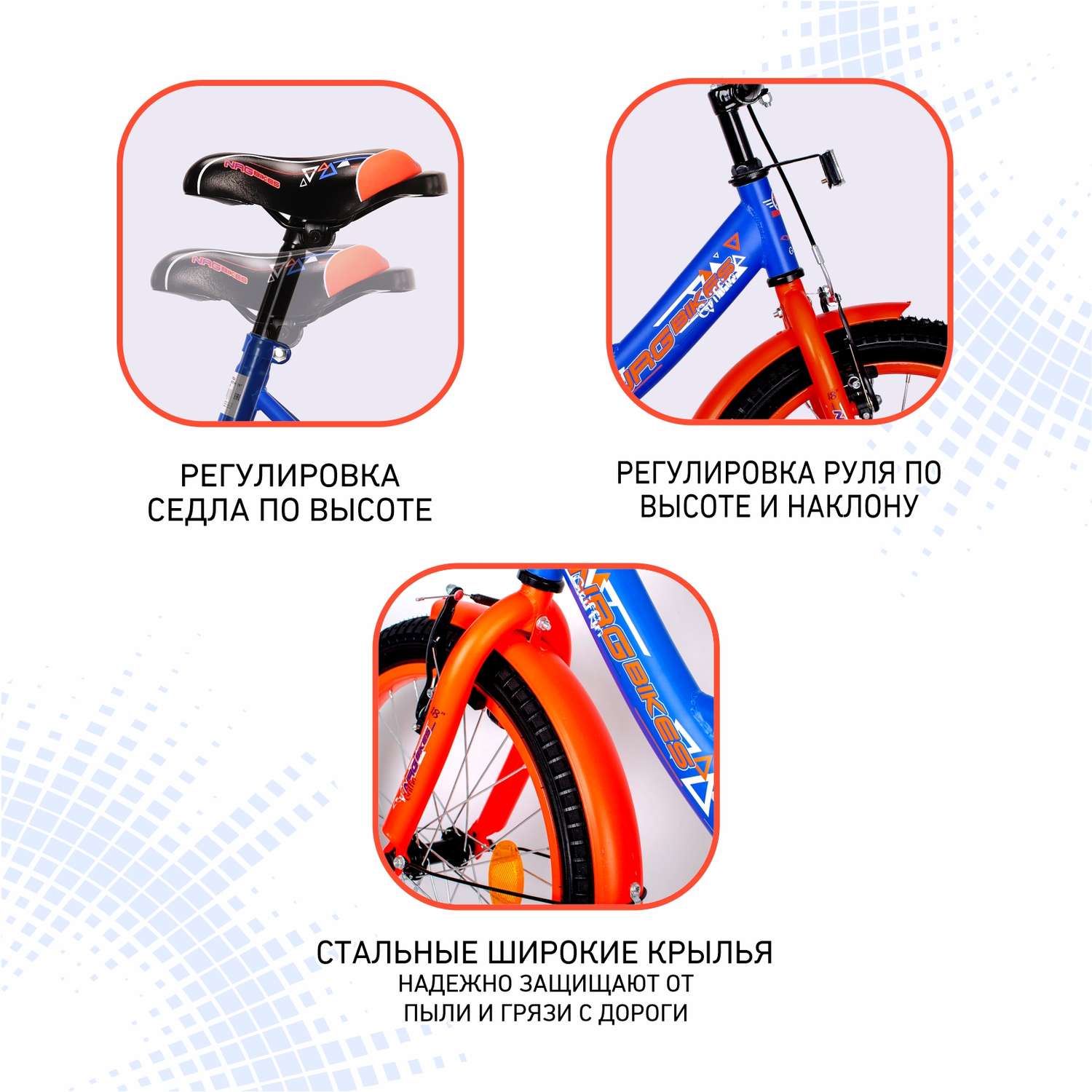 Велосипед NRG BIKES GRIFFIN 18 blue-red - фото 19