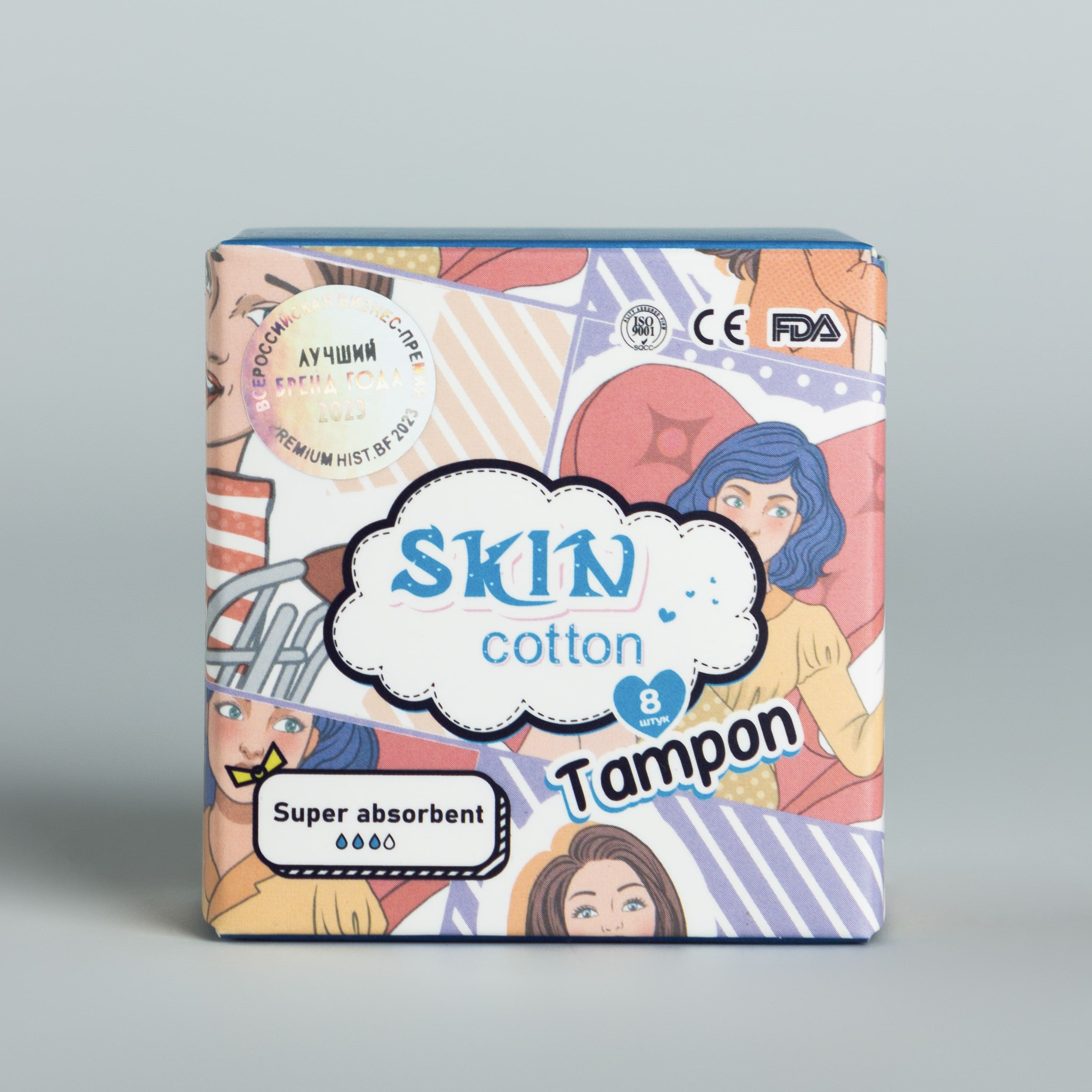 Женские одноразовые тампоны SKIN COTTON Super 3 капли 8 шт - фото 1