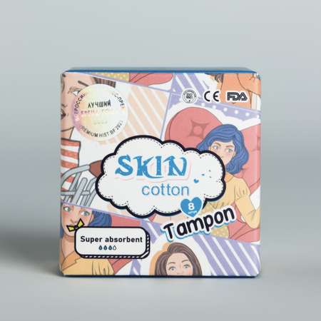 Женские одноразовые тампоны SKIN COTTON Super 3 капли 8 шт