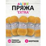 Пряжа Alize универсальная для вязания игрушек Extra акрил 100 гр 220 м 5 мотков 488 темно-желтый