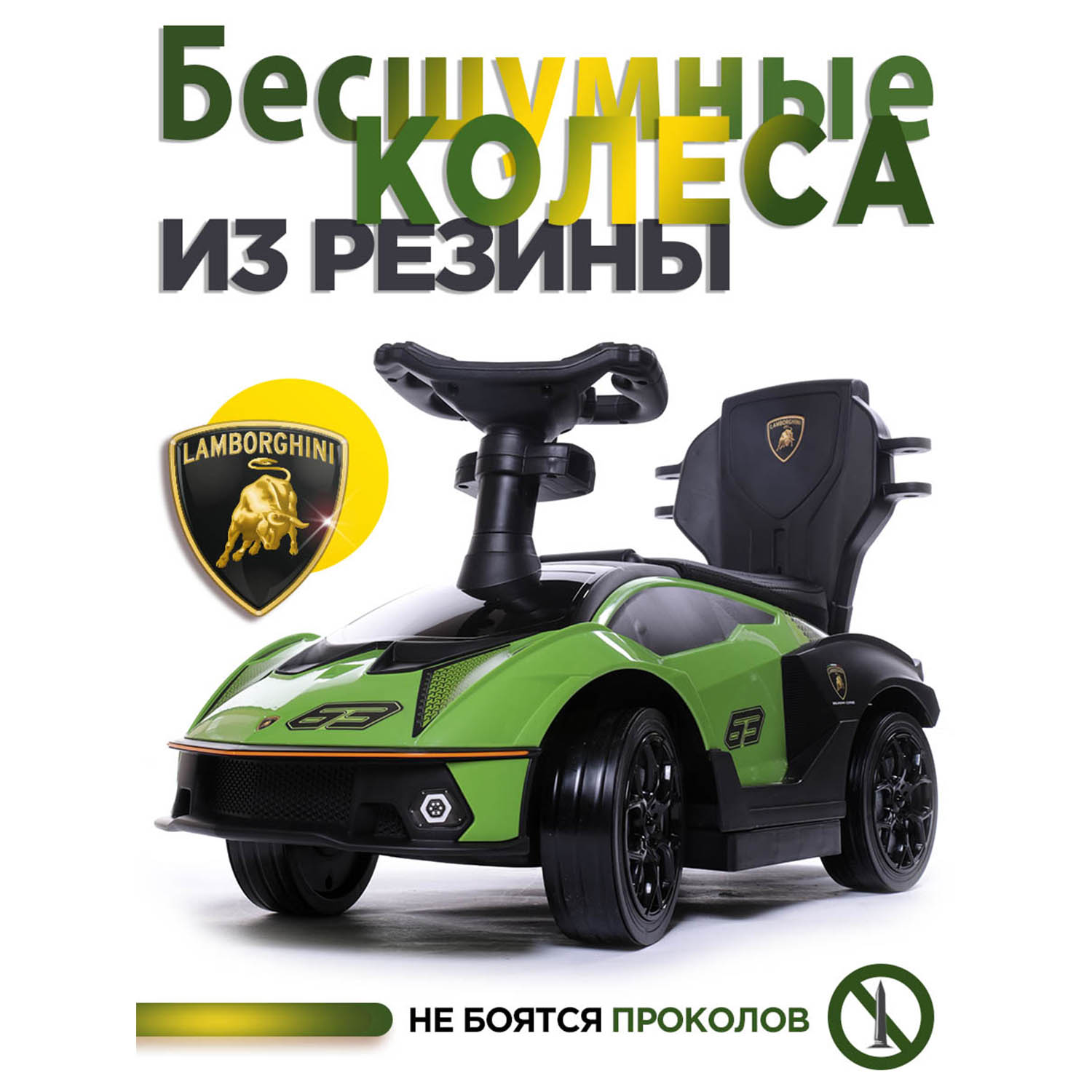 Каталка BabyCare Lamborghini с родительской ручкой зеленый - фото 11