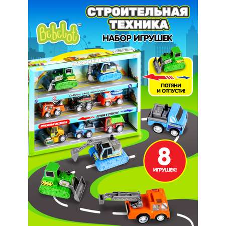 Игровой набор Bebelot Строительная техника фрикционный