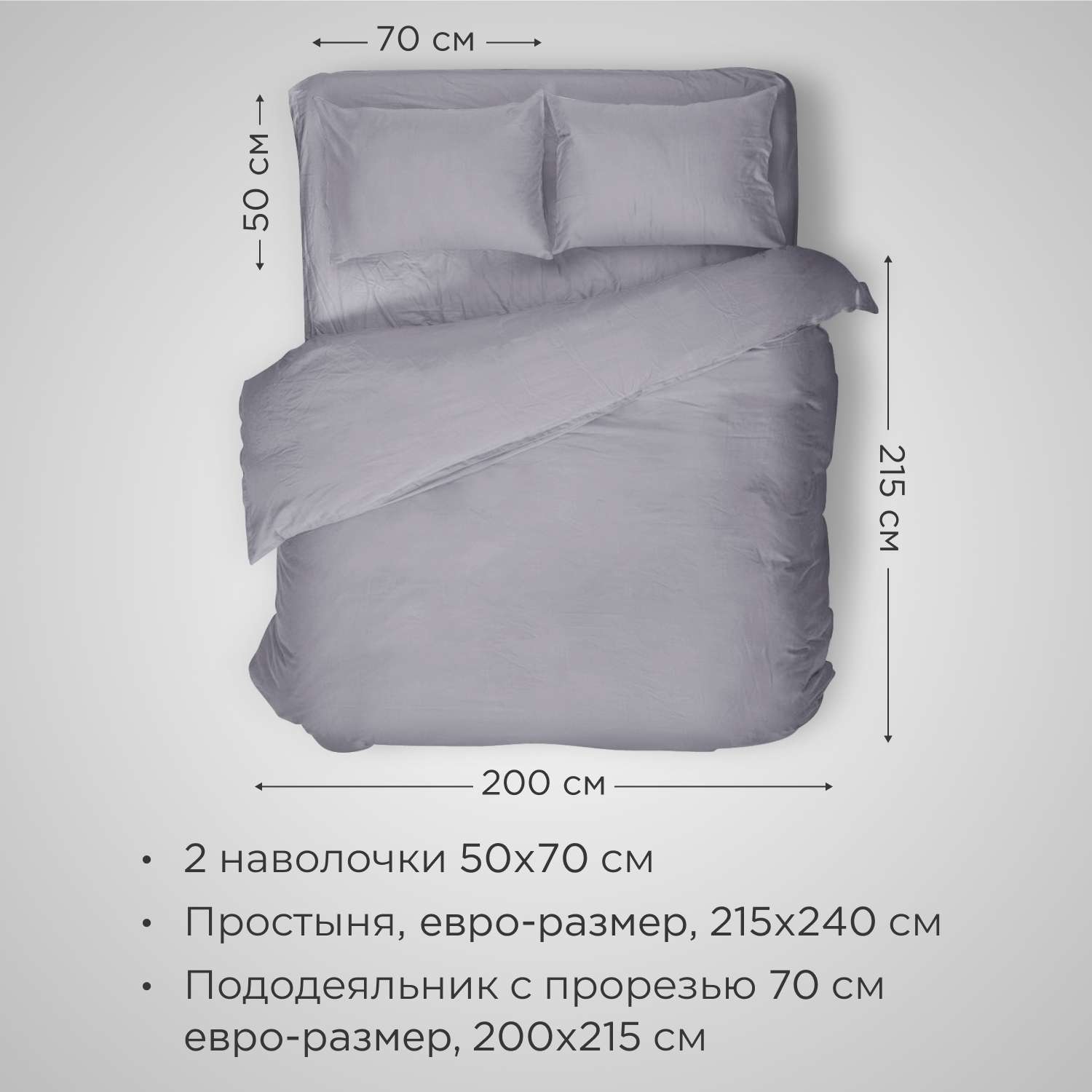 Комплект постельного белья SONNO РАЙСКИЕ ПТИЦЫ евро-размер цвет Платина - фото 2