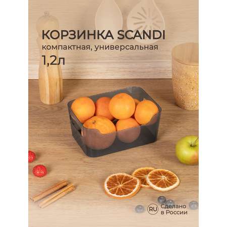 Корзинка Phibo универсальная Scandi 170x120x75 мм 1.2л черный