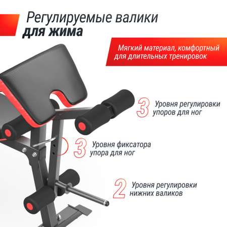 Скамья силовая со стойками UNIX Fit Bench 130DD