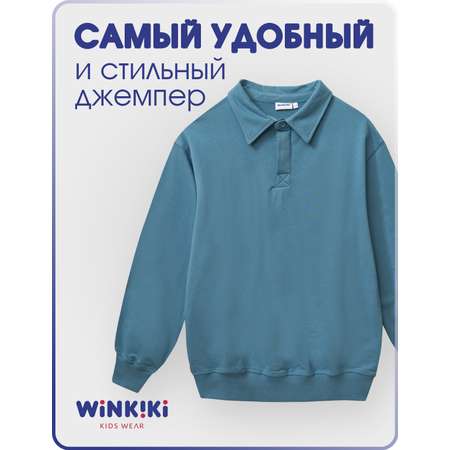 Свитшот Winkiki