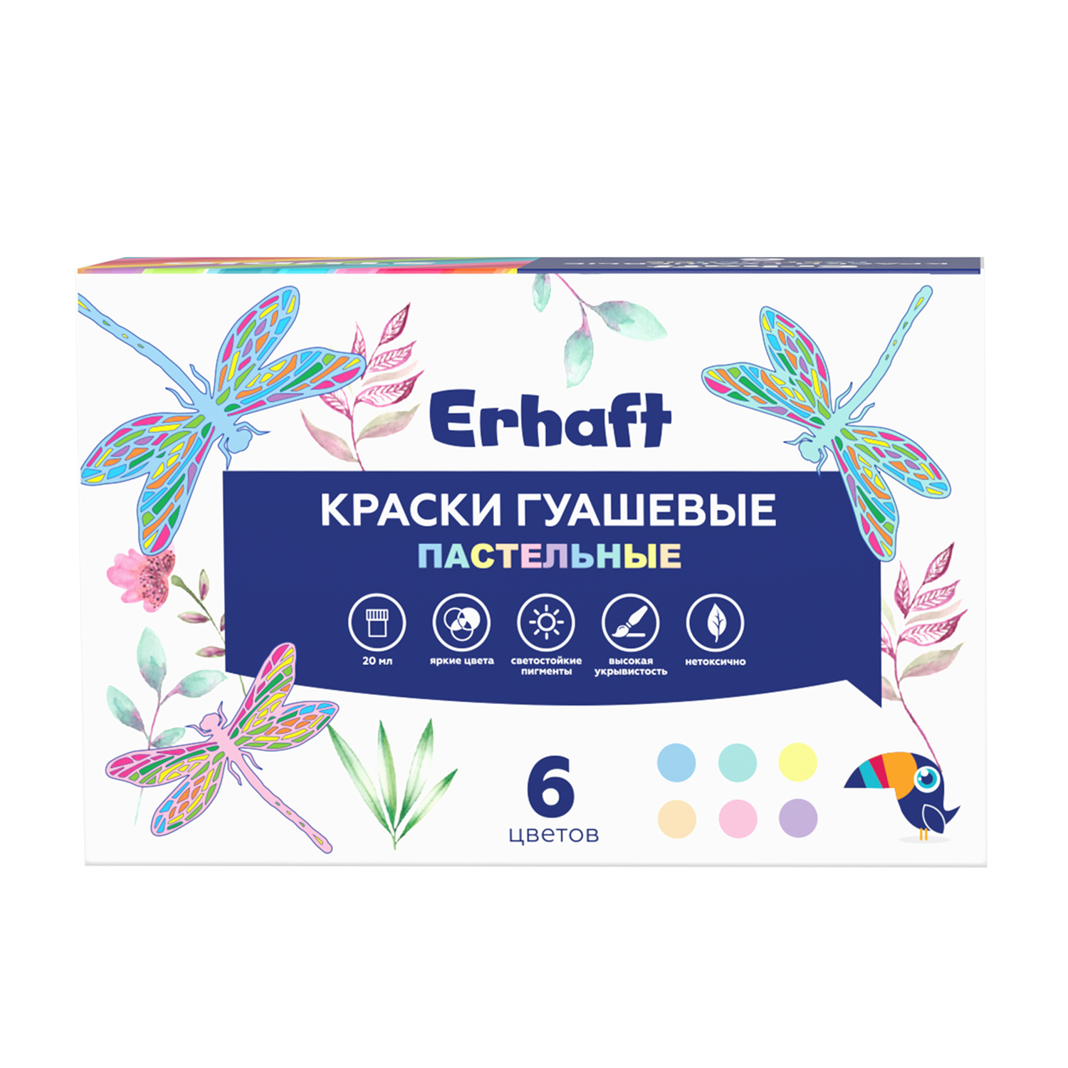 Гуашь Erhaft Studio Pastel 6цветов20мл 53746 - фото 1