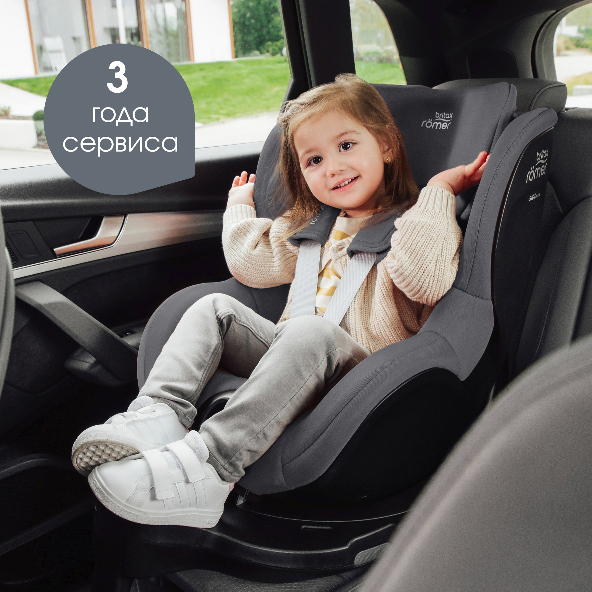 Детское автокресло Britax Roemer Dualfix Pro M Style Mineral Grey с 3 мес. до 4 лет ростом 61-105 см до 19 кг - фото 14