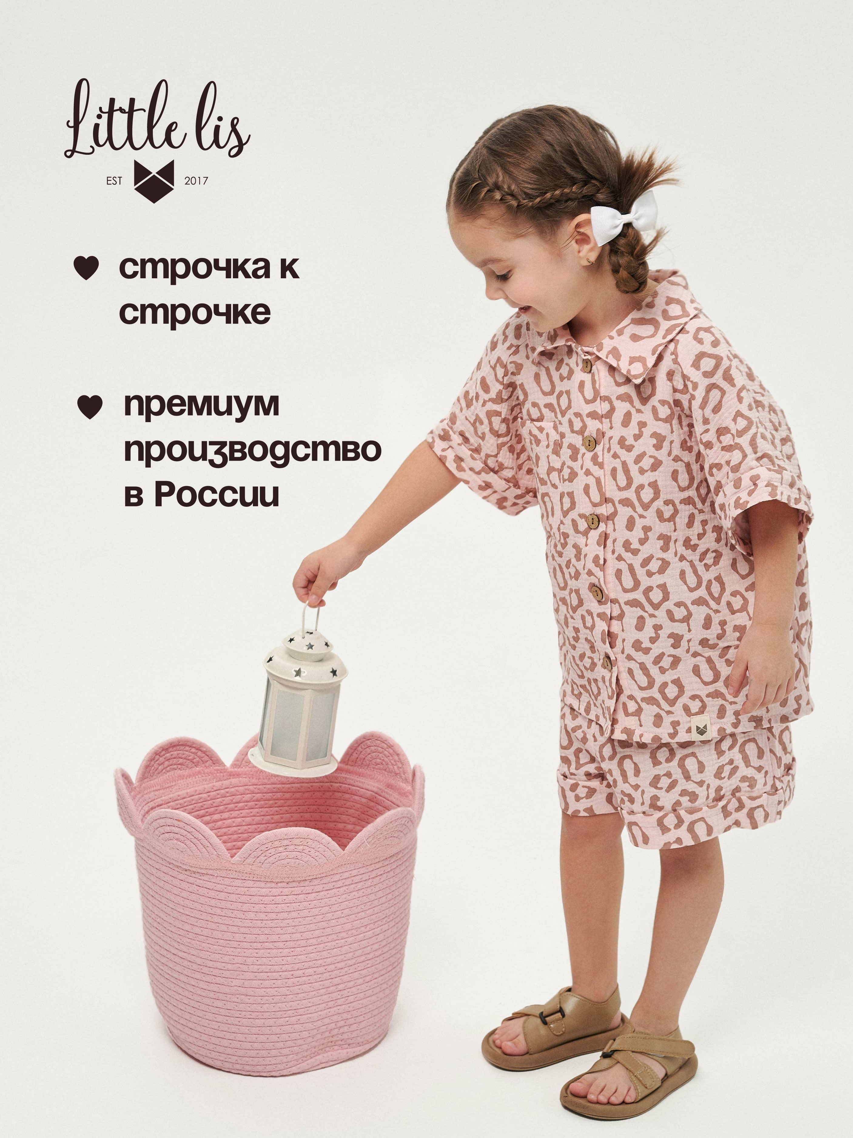 Костюм Little Lis МЦК01/9 - фото 4