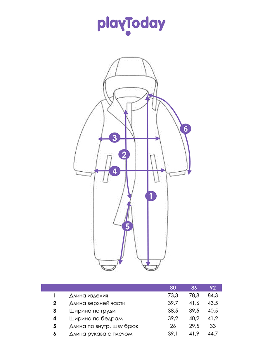 Комбинезон PlayToday 32443010 - фото 8
