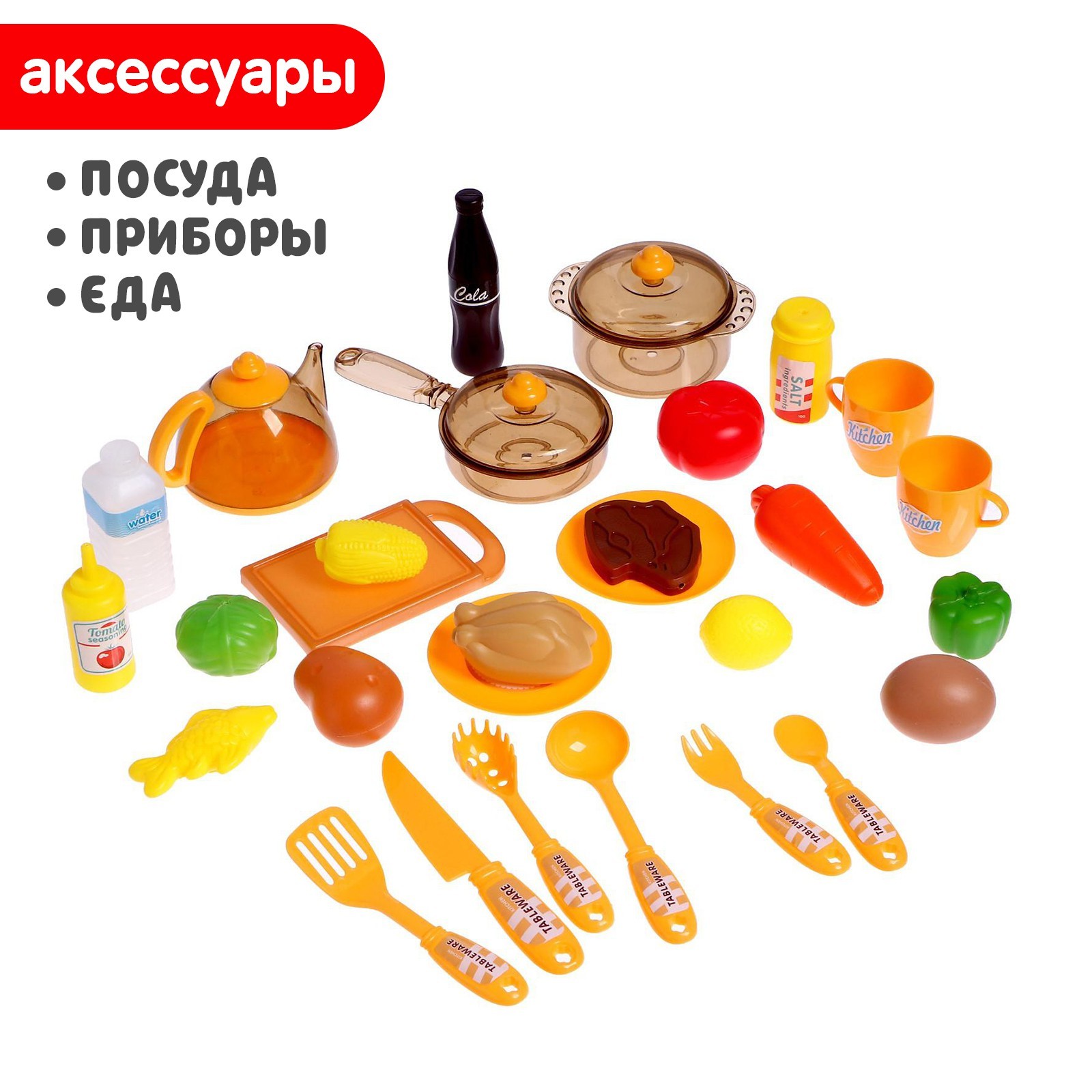 Игровой модуль Sima-Land Моя кухня с аксессуарами свет звук - фото 4