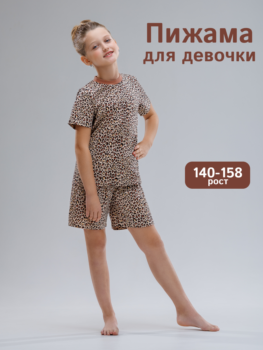 Пижама Babycollection pjm003/sph/k1/015/p2*dбежевый,коричневый - фото 2